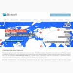 Разработка веб-сайтов и Landing page с убойной анимацией