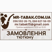 Продам рассаду табака (2, 00 грн -1 шт)(нет в наличии)