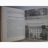 Леонід Хінкулов. Літературні зустрічі. Розповіді про письменників у Києві