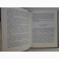 Леонід Хінкулов. Літературні зустрічі. Розповіді про письменників у Києві