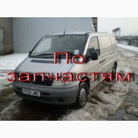 A6389800464 опора газовая задней двери мерседес вито, Mercedes-benz Vito 638