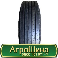 Шина 24, 5R42, 24, 5r42, 24, 5 r42, 24, 5 r 42 АГРОШИНА