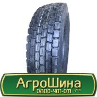 Шина 24, 5R42, 24, 5r42, 24, 5 r42, 24, 5 r 42 АГРОШИНА