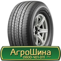 Шина 420/85r38 (16, 9R38), 420/85R38 (16, 9R38), 420/85 r38 (16, 9R38) АГРОШИНА