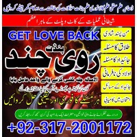 Authentic amil baba black magic sepacailist in london -asli amliyat uk america-uae