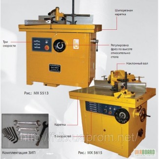 Фрезерный станок по дереву МХ-5513