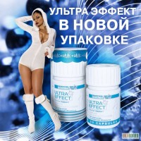 Капсулы для похудения УЛЬТРА ЭФФЕКТ