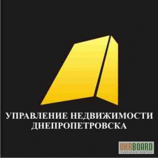 Помещение под ломбард и/или пункт обмена валют