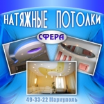 Гипсокартонные потолки, Стены, Откосы, Перегородки Мариуполь 493322 Стоимость, Фото, Заказ