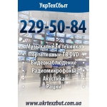 Aurora Термос помповый AU35, УкрТехСбыт, Термос помповый,термос с помпой,4 литра,5 литров,