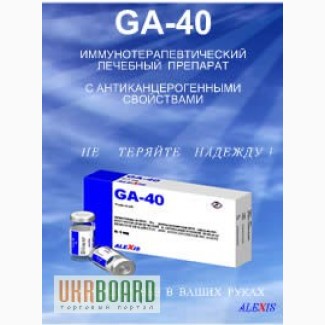 Продам GA-40