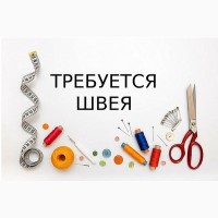 Швеї Робота в Польщі безкоштовно