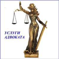 Адвокат Березинець Валерій Васильович