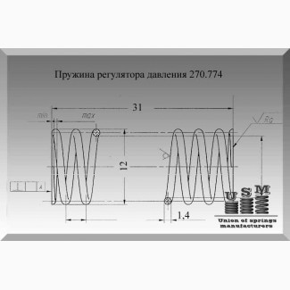 Пружина регулятора давления 270.774