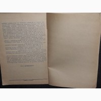 М. Е. Салтыков-Щедрин - Господа Головлёвы. Сказки 1988 год