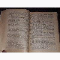 М. Е. Салтыков-Щедрин - Господа Головлёвы. Сказки 1988 год