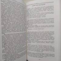 Маланюк Євген. Повернення. Поезії. Літературознавство. Публіцистика. Щоденники. Листи