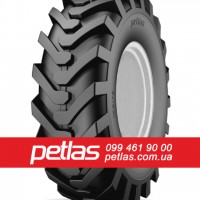 Шина 420/70r28 PETLAS TA 110 купити з доставкою по Україні