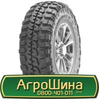 Шина 520 50х17, 520 50 х 17, 520/50-17 АГРОШИНА