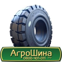 Шина 580/70х38, 580/70 х38, 580/70 х 38 AГРOШИНA