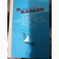 Книги б/у в хорошем состоянии