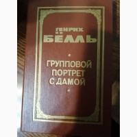 Книги б/у в хорошем состоянии