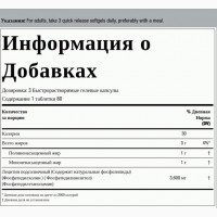 Лецитин соняшниковий 3600 мг в порції, 240 гелевих капсул США