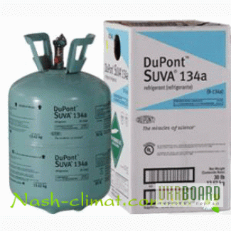 Продам фреон DuPont R134a и Forane R12