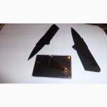 Продам нож кредитку CardSharp новые в наличии !