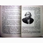 Исследователи и литераторы старого Забайкалья.1954 Петряев Очерки из истории культуры края