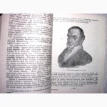 Исследователи и литераторы старого Забайкалья.1954 Петряев Очерки из истории культуры края