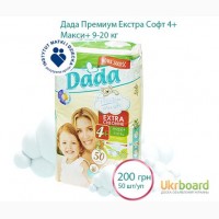 Подгузники Dada Premium Extra Soft Макси+ 4+ 50 шт оптом