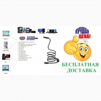 Эндоскоп ф5мм технический водонепроницаемый бороскоп видеокамера, USB камера