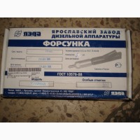 Форсунка в сборе ЯМЗ-656, 658, ЕВРО-3, 51-1112010-21