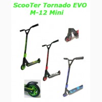 Самокат трюковой ScooTer Tornado EVO M-12 Mini