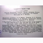 Павловск. Дворец и парк. Альбом Серия Дворцы-Музеи Сост. Кучумов Величко 1976