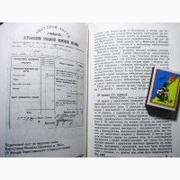 Нариси з історії Бериславщини год 1904 Сергій Гейко, История Берислава Херсонская обл 2007