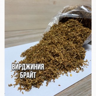 Продам импортный табак Вирджиния Брайт