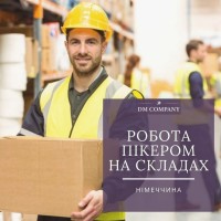 Робота пікером на складах в Німеччині