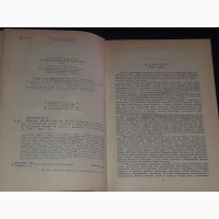 М. Булгаков - Романы. Мастер и Маргарита и другие. 1987 год