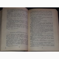 М. Булгаков - Романы. Мастер и Маргарита и другие. 1987 год