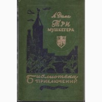 Библиотека Приключений для детей (20 томов +2 доп. тома), Дефо Свифт Стивенсон Хаггард