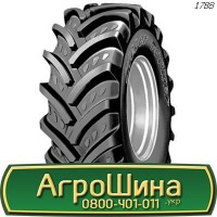 Шина 900/65 46, 900 65 46, 900 65r46, 900 65 r46 АГРОШИНА