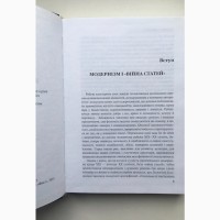 Віра Агеєва Жіночий простір Феміністичний дискурс українського модернізму