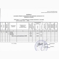 Довгострокова оренда торгові площі Київ, Дарницький, 63400 грн./міс