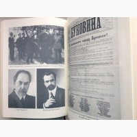 Мирон Кордуба. Щоденник 1918 - 1925 Свідоцтво про добу Визвольних змагань 1917 - 1921