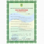 ГЕРБИЦИД ТОТАЛ (КУПИТЬ ГЛИФОСАТ, 480 Г/Л) Купить в Украине. Доставка по Украине