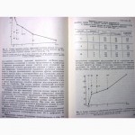 Геолого-экономическая оценка месторождений полезных ископаемых 1985 Каждан Кобахидзе