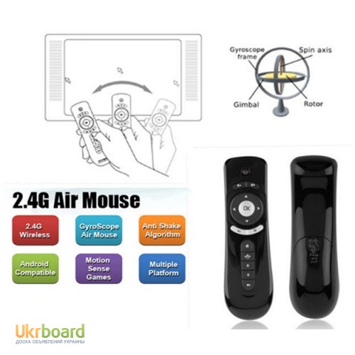 Air remote mouse инструкция на русском. Пульт Air Mouse t2 (гироскоп). Пульт Ду Air Mouse 2.4g t2. Пульт Ду DGMEDIA Air Mouse t2 схема. Air Mouse 2.4g Motion Sensing Air Mouse.