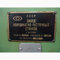 Резьбошлифовальный станок 5822М полный комплект